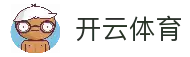 开云体育 - 体育赛事资讯聚合与比赛数据观察